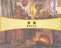 Eiyuu＊Senki GOLD Visual Fanbook