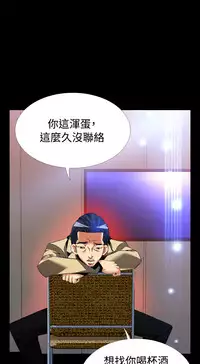 [KKUN &INSANE] Love Parameter 恋爱辅助器 86-100 [Chinese]中文