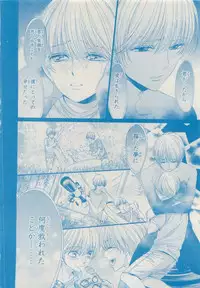 MAGAZINE BE×BOY 2015-04