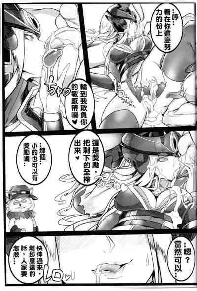 Legend of the Pero king