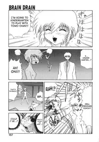 [Gekka Saeki] Brain Drain [English] [SaHa]