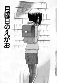 [TANAKA-EX] Kuchu Kuchu