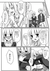 [Tomekichi, Suma Miru] Kaikan Otokonoko no Honki ~Josou Danshi Anthology~