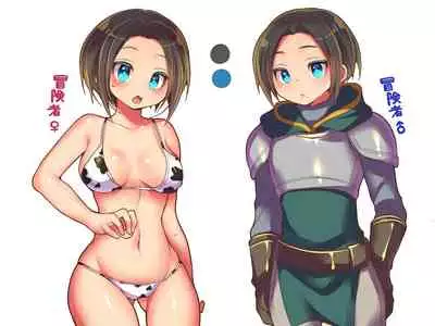 呪いのTS装備 ～冒険者はビキニで雌に堕ちる～