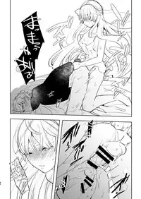 [Aimaitei (Aimaitei Umami)] Futa x Otoko Rakugaki Matome 2 Fate Hen (Fate/Grand Order) [Chinese] [沒有漢化] [Digital]