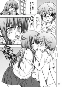 (C77) [RED RIBBON REVENGER (Kamihara Mizuki, Makoushi)] Zoku Ayakashi Yuki (Nurarihyon no Mago)