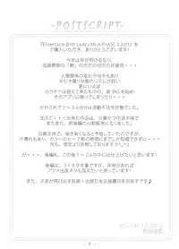 [光華猟兵] El-tentacle Birth Lady's Mk.A PHASE-3 Joint