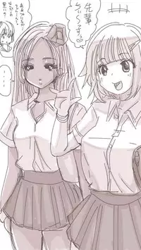 [Souryuu] Onaco-chan no Enikki