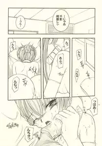 (C61) [GAZEL FORM (Mafuyu no Suika)] HAPPY? (Sister Princess)