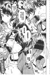 [Takahashi Note] Sakusei Carnival - It's Carnival of sucks sperm! | 搾精的嘉年華會 [Chinese]