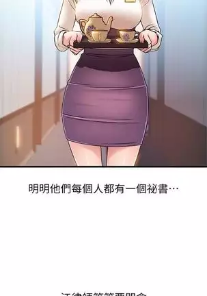 (周7)弱点 1-68 中文翻译(更新中)