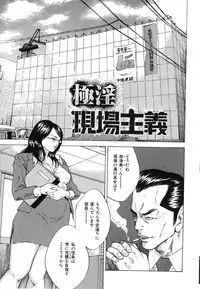 [Yutarou Hagiwara] nyu-en