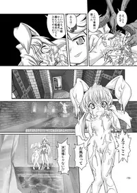 [Yakouyousei (Mizuki Yuu)] Alycetie IV