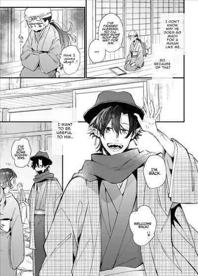 [Umenegi Daimyoujin (Umekoppe)] Ikenie Onna Wa Kodokuna Kijin Sama Ni Ban Kōbi De To Sareru | The Sacrificial Maiden Corrupted by Coupling With an Oni [English]