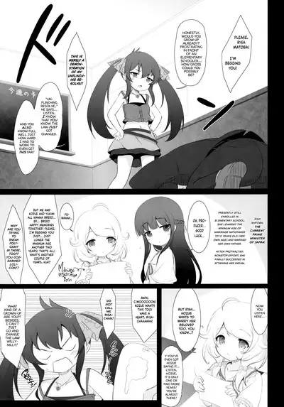 Yukimi to Kozue, Issho ni Iru to Dekichau Mono, Nani? | What Do You Get When You Put Producer, Yukimi And Kozue In A Room Together?