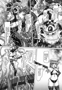 (C85) [Hikari no Tomoshibi (Kousoku)] Touhou Bondage Dai Undoukai!! (Touhou Project) [Chinese] [贝尔西行寺个人汉化]