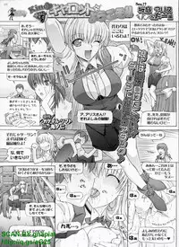 BugBug 2011-04 Vol. 200