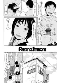 [EB110SS] Imadokikko