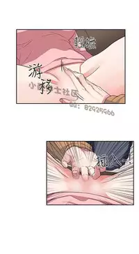 中文韩漫 奴家思想 Ch.0-15 [Chinese]