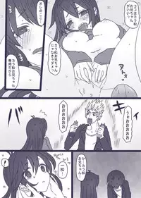 [Denjarasu Yamada] 松野カラ松の華麗なる調教