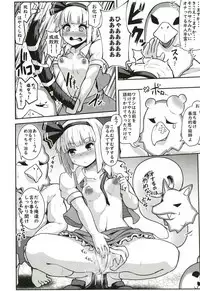 Hatsujou Nyuugyuu Rei Hyoui!? Dosukebe Bakunyuu Youmu Kenzan!!