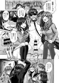 COMIC ExE 08 [Digital]