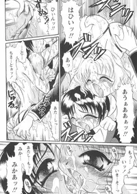 [Mutou Tetsu] Squeeze