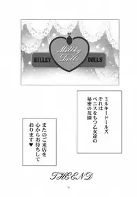 (Futaket 11) [Yomosue Doukoukai (Gesho Ichirou)] THE OMNIVOUS 29