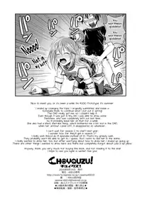 (C90) [40010 1-GO (40010Prototype)] CHOYQUZU! (Kono Subarashii Sekai ni Shukufuku wo!) [English] [Doki Fansubs]