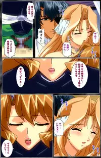 [AliceSoft] [Full Color Seijin Han] DARCROWS Dainimaku Complete Ban [Digital]