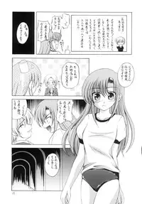 [RED RIBBON REVENGER (Hayama, Makoushi,Takana Shin'no, Takatoo Juna)] Shitsuji no Tabou na Hini -Yoru no Oshogoto Hen- (Hayate no Gotoku)