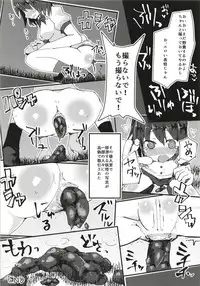 [Imomaru. (Various)] Micha Damee! ~Touhou Dappun Shuuchi Goudou~ (Touhou Project) [Digital]