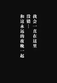 (Reitaisai 10) [Avion Village (Johnny)] Shigyaku Gensoukyou Shuushou -Kochiya Sanae- (Touhou Project) [Chinese] [荷包汉化]