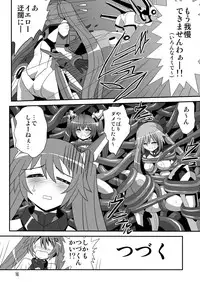 [Thirty Saver Street 2D Shooting (Maki Hideto, Sawara Kazumitsu, Yonige-ya No Kyou)] Tail Shock 3 (Ore, Twintail ni Narimasu.) [Digital]