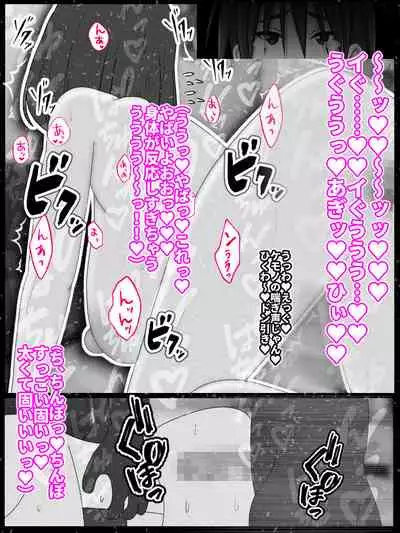 DVD hason no owabi ni okāsan o sashide shitara mechakucha ni ryōjoku sa rete mesu inu no honshō ga bare chatta