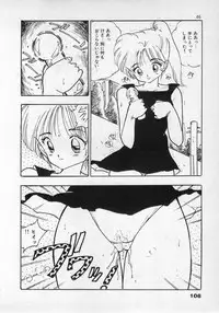 [Uchiyama Aki] Bishoujo Hamekame