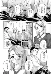 [MG Joe] Hanamaru Bitch