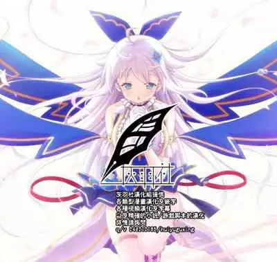 Kouhai Danshi ni Netorare SEX 2