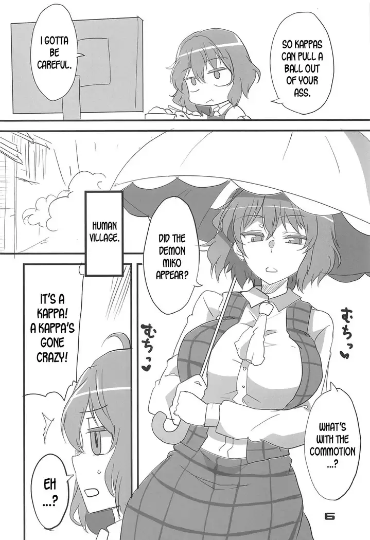 Kazami Yuuka no Shirikodama