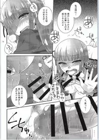 (Geinoujin ha Card ga Inochi ! 7) [ETC×ETC (Aiyoshi Hazuki)] Hyouka no Diva (Aikatsu!)