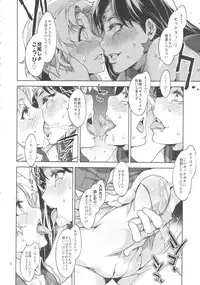 (C84) [Alice no Takarabako (Mizuryu Kei)] MARS VOLTA: MERCURY SHADOW 3 (Bishoujo Senshi Sailor Moon)