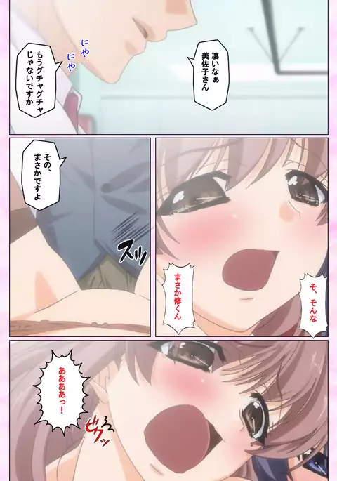 Rensai Byoutou Karte-1 Complete Ban