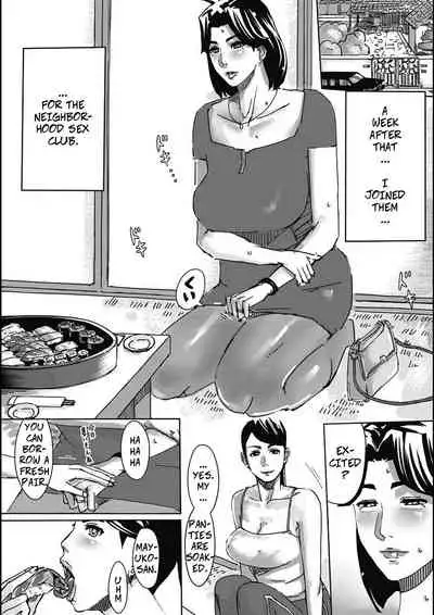 Hitozuma ga Sex Suru Hon | Married Women Sex Book 1