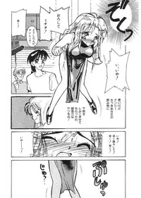 [Anthology] Indeep Vol. 3