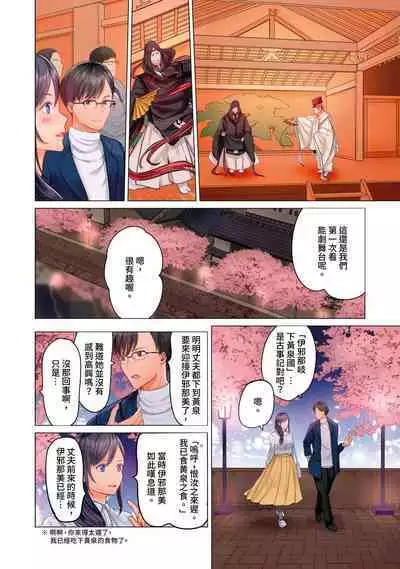 [Peter Mitsuru] Fuufu Koukan ~Ichido Shitara Modorenai... Otto yori Sugoi Kongai Sex~ | 夫妻交姦 ~一旦做過就回不去了…比丈夫更厲害的婚外情SEX~ 1-15 [Chinese]