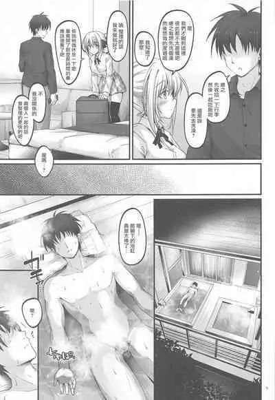 (AC2) [Pixel Cot. (Habara Meguru)] Mitsugetsu Perth (Kantai Collection -KanColle-)（Chinese）