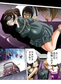 [Nightmare Express -Akumu no Takuhaibin-] Yokubou Kaiki dai 364 shou -New Half Seihanzai Document 3 NH Goukanma ni Okasareta Yosoji Ninpu hen-