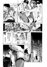 [Hazuki Kaoru] Yuuwaku Celeb