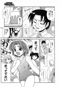 [Yamasuke] Twinkle2 Little2