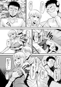 [Kabushikigaisha Toranoana (Various)] Shinzui Shinseikatsu Ver. Vol. 2